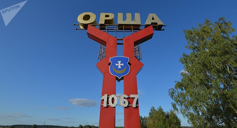 Молодежной столицей Беларуси 2019 года объявлена Орша.