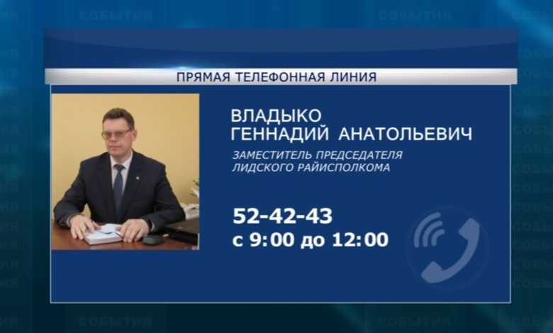 Какого слова не хватает на схеме телефонная прямая береговая обороны фронта горизонта