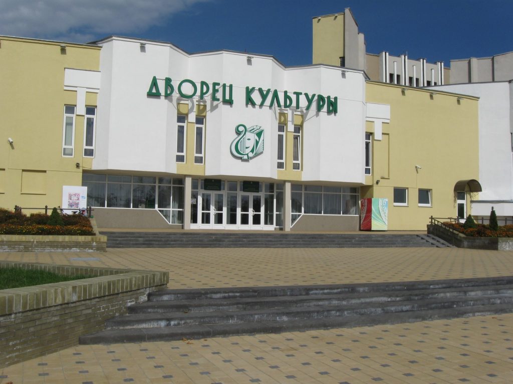 Дворец культуры города Лиды планирует провести День открытых дверей.