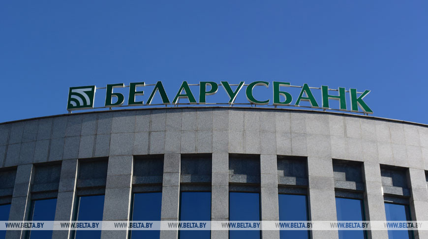 «Беларусбанк» с 1 февраля заключил более 1 тыс. кредитных договоров на сумму свыше Br40 млн по продукту «Ипотека Экспресс» на покупку жилых помещений