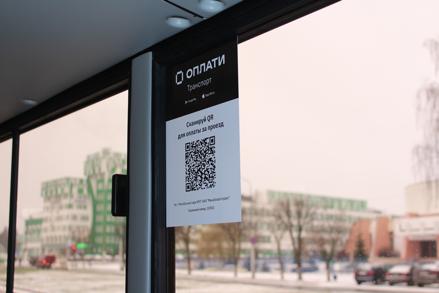 Можно ли в алматы оплатить проезд по qr