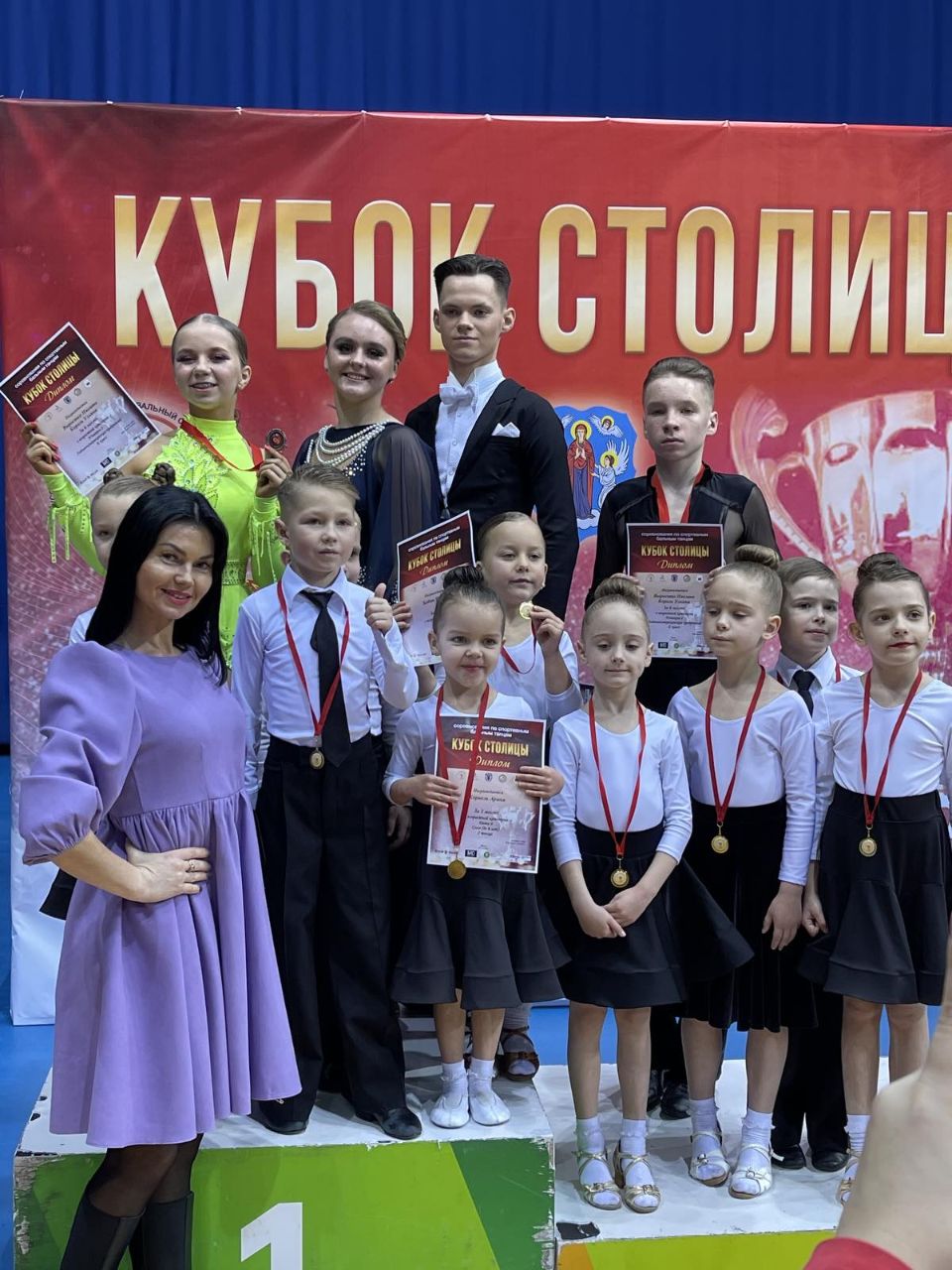 Лидчане успешно выступили на соревнованиях по спортивным бальным танцам «Кубок Столицы».