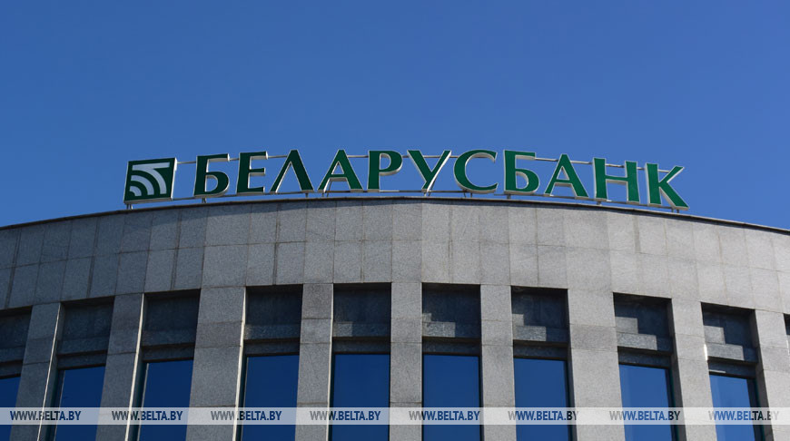 «Беларусбанк» с 1 февраля прошлого года заключил более 3,4 тыс. кредитных договоров на сумму более Br140 млн по продукту «Ипотека Экспресс» на покупку жилых помещений